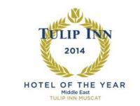 Tulip Inn Muscat
